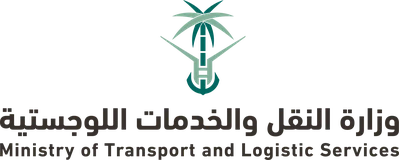 شعار وزارة النقل والخدمات اللوجستية